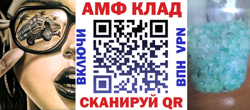 АМФЕТАМИН Premium  где можно купить наркотик  Красновишерск 
