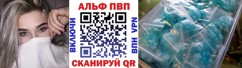 наркота  Красновишерск  A-PVP Соль 
