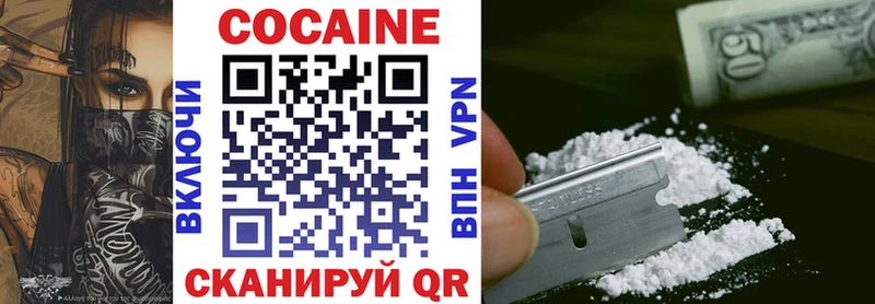 COCAIN 99%  Красновишерск 