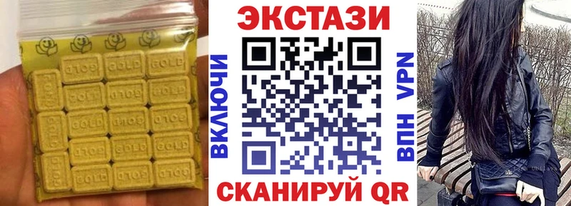 ЭКСТАЗИ таблы  Красновишерск 