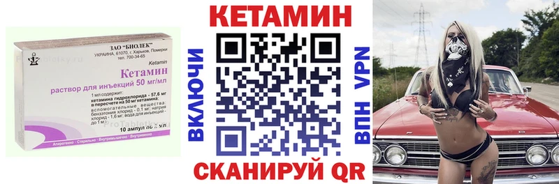 Кетамин ketamine  KRAKEN сайт  Красновишерск  даркнет телеграм  купить наркоту 
