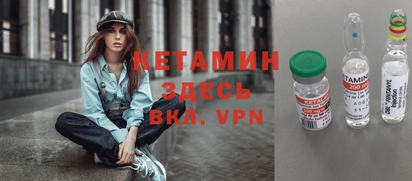 метамфетамин Баксан