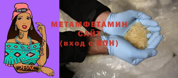 гидра Балабаново