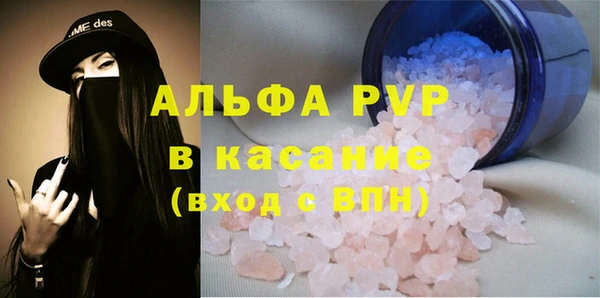 бошки Беломорск