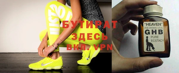 меф Белоозёрский