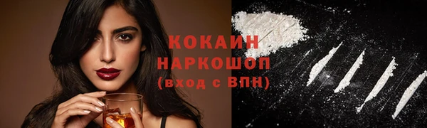 меф Белоозёрский