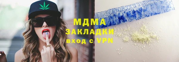 меф Белоозёрский