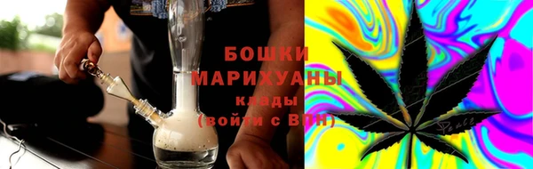бошки Беломорск