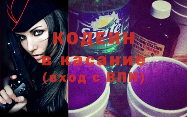 мяу мяу мука Балахна