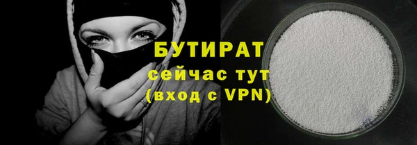 гидра Балабаново