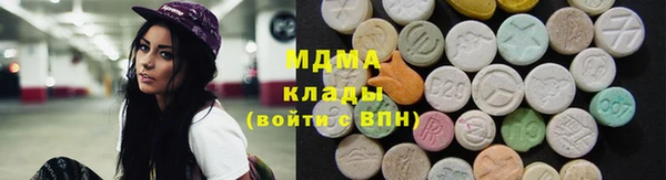 мяу мяу мука Балахна