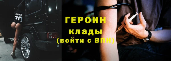 меф Белоозёрский