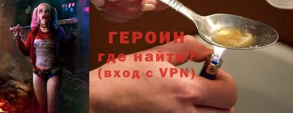 гидра Балабаново