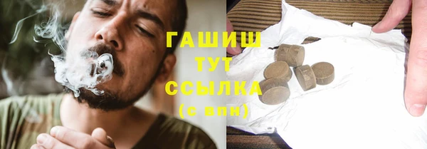 ALPHA PVP Белокуриха