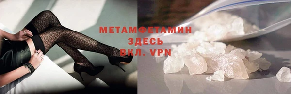 ALPHA PVP Белокуриха