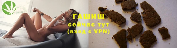 ALPHA PVP Белокуриха