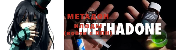 ALPHA PVP Белокуриха