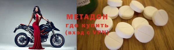 метамфетамин Баксан