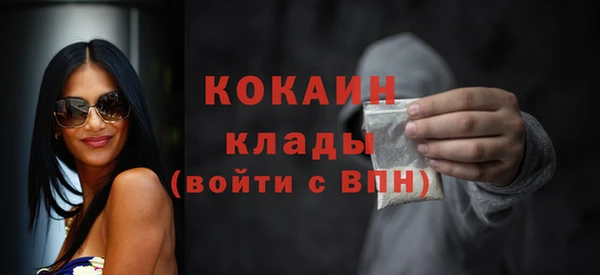 меф Белоозёрский