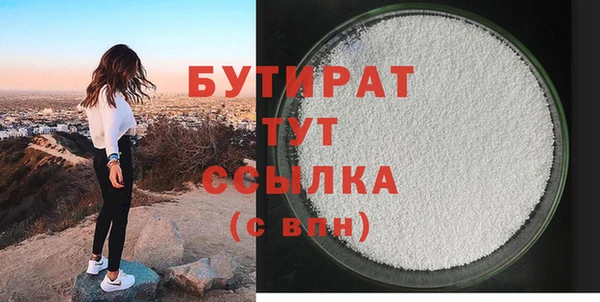 мяу мяу мука Балахна