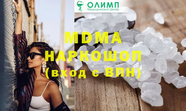метамфетамин Баксан