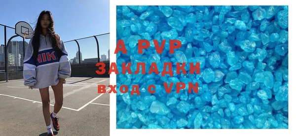 гидра Балабаново