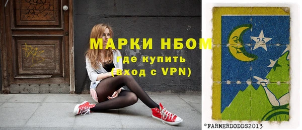 мяу мяу мука Балахна