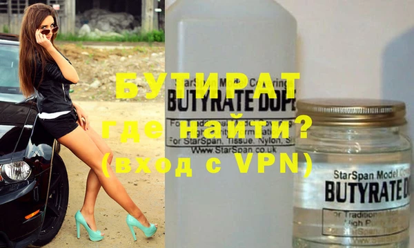 ALPHA PVP Белокуриха
