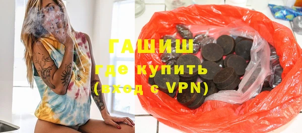 бошки Беломорск