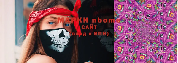 гидра Балабаново