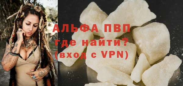 ALPHA PVP Белокуриха