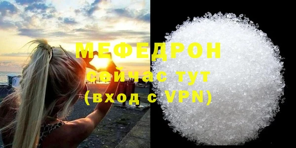 бошки Беломорск