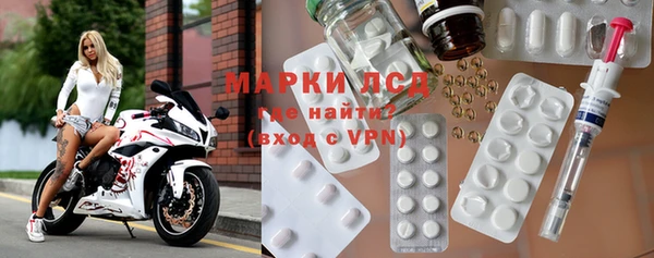 бошки Беломорск