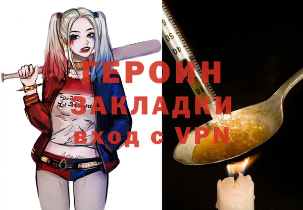 ALPHA PVP Белокуриха