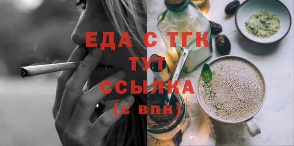 бошки Беломорск