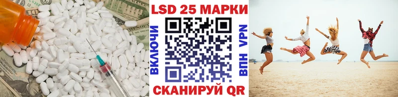 где продают   Красновишерск  LSD-25 экстази кислота 