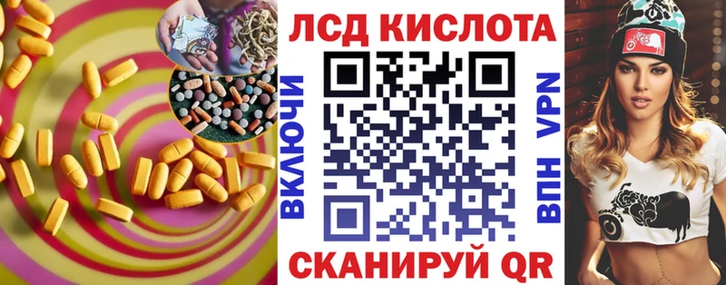 Лсд 25 экстази кислота Красновишерск