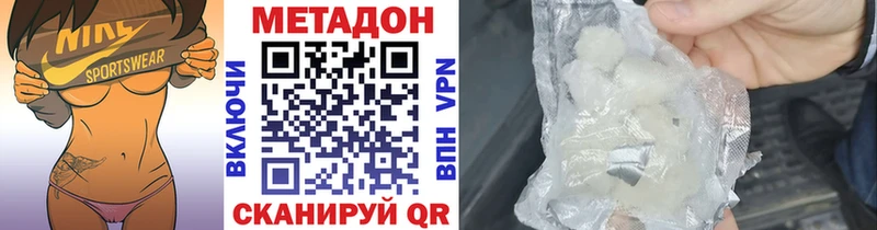 МЕТАДОН VHQ  Красновишерск 