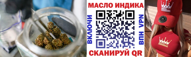 кракен зеркало Красновишерск это клад ТГК THC oil